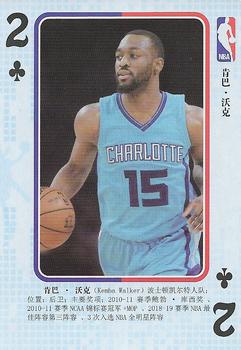 2018 NBA Blue Ball Playing Cards (China) #2♣ Kemba Walker Front