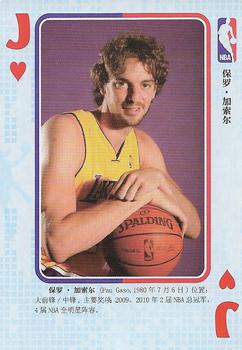 2018 NBA Blue Ball Playing Cards (China) #J♥ Pau Gasol Front