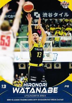 2019-20 BBM B.League Fast Break 2nd Half #101 Hironori Watanabe Front