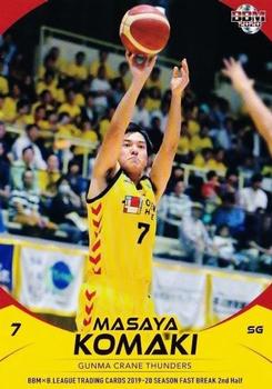 2019-20 BBM B.League Fast Break 2nd Half #168 Masaya Komaki Front