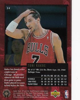 1995-96 SP Championship #14 Toni Kukoc Back