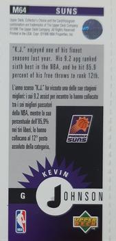 1996-97 Collector's Choice Italian - Mini-Cards #M64 Kevin Johnson Back