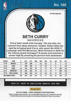 2019-20 Hoops Premium Stock - Prizms Red Shimmer #160 Seth Curry Back