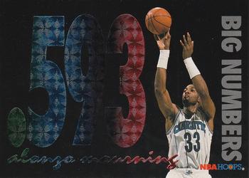 1994-95 Hoops - Big Numbers Rainbow #BN11 Alonzo Mourning Front