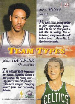 1996-97 Topps Stars - Imagine #I-25 Dave Bing / John Havlicek Back