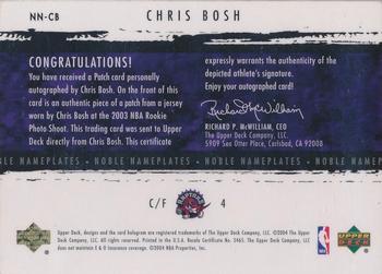 2003-04 Upper Deck Exquisite Collection - Noble Nameplates #NN-CB Chris Bosh Back