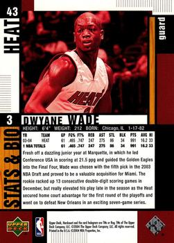 2004-05 Upper Deck Hardcourt #43 Dwyane Wade Back