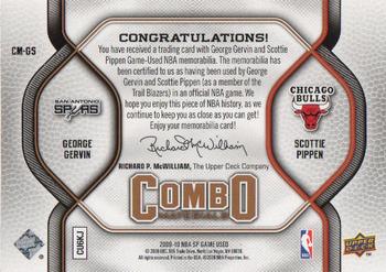 2009-10 SP Game Used - Combo Materials 35 #CM-GS George Gervin / Scottie Pippen Back