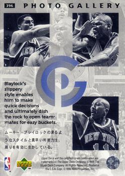 1995-96 Collector's Choice Japanese #396 Mookie Blaylock Back