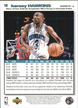 1995-96 Collector's Choice Spanish I #18 Hersey Hawkins Back