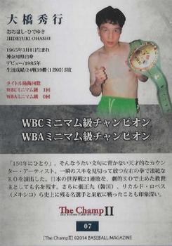 2014 The Champ II #07 Hideyuki Ohashi Back