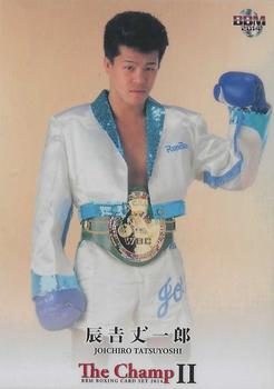 2014 The Champ II #10 Joichiro Tatsuyoshi Front
