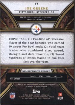 2015 Topps Triple Threads #77 Joe Greene Back