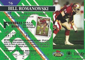 1993 Stadium Club - Members Only #76 Bill Romanowski Back