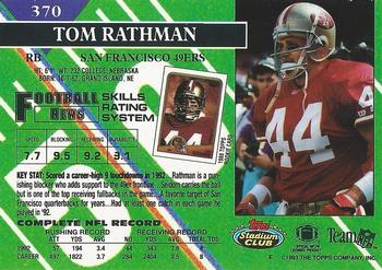 1993 Stadium Club - Members Only #370 Tom Rathman Back