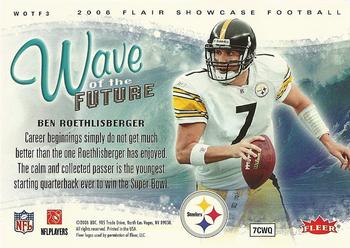 2006 Flair Showcase - Wave of the Future #WOTF3 Ben Roethlisberger Back