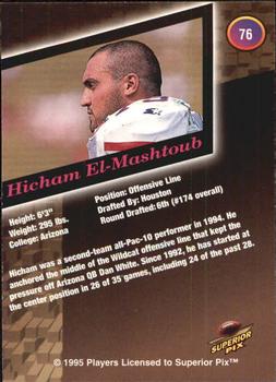 1995 Superior Pix #76 Hicham El-Mashtoub Back