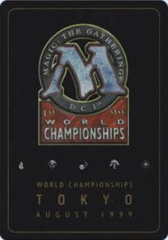 1999 Magic the Gathering World Championship Decks #NNO Perish Back