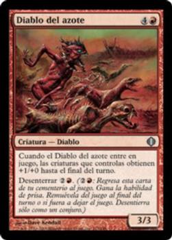 2008 Magic the Gathering Shards of Alara Spanish #113 Diablo del azote Front