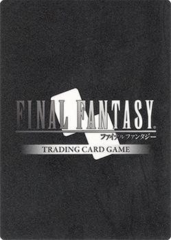 2018 Final Fantasy Opus VII #7-124C Oracle Back