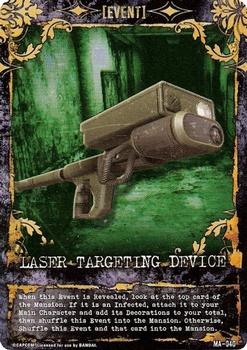 2011 Bandai Resident Evil Alliance Deck Building Game #MA-040 Laser Targeting Device Front