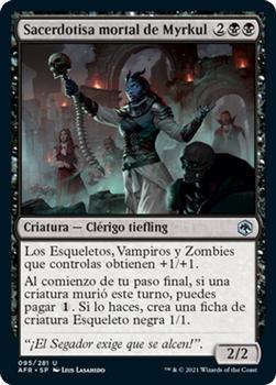 2021 Magic The Gathering Adventures in the Forgotten Realms (Spanish) #85 Ves que se acerca un guardia Front