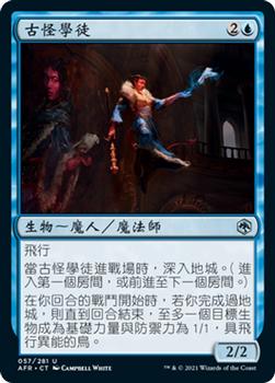 2021 Magic The Gathering Adventures in the Forgotten Realms (Chinese Traditional) #57 古怪學徒 Front