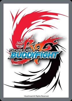 2014 Future Card Buddyfight Booster Set 1: Dragon Chief #BT01/0006 Demon Lord, Asmodai Back