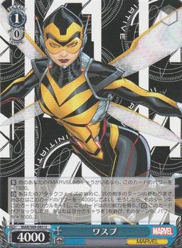 2021 Bushiroad Weiß Schwarz Marvel Card Collection #MAR/S89-085 Wasp Front