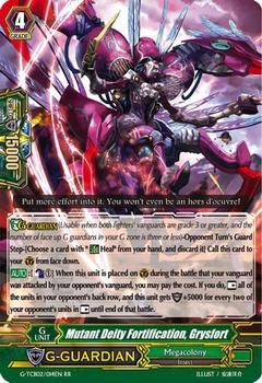2016 Cardfight!! Vanguard The Genius Strategy #14 Mutant Deity Fortification, Grysfort Front