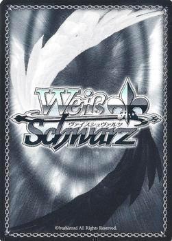 2013 Bushiroad Weiß Schwarz Sword Art Online #SAO/S20-E016 Observer, Kuradeel Back