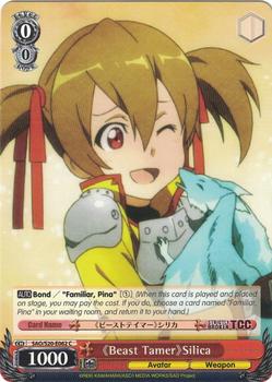 2013 Bushiroad Weiß Schwarz Sword Art Online #SAO/S20-E062 <<Beast Tamer>> Silica Front