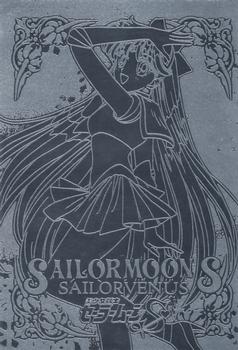 1994 Sailor Moon S: PP8 (Japanese) #373 Sailor Venus Front