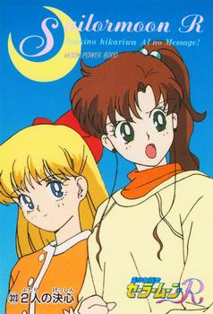 1994 Sailor Moon R: PP7 (Japanese) #323 Makoto Kino and Minako Aino Front