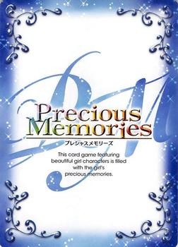 2012 Precious Memories A-Channel (Japanese) #01-022 Nagi Back