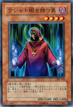 2002 Yu-Gi-Oh! The New Ruler #301-016 A Man with Wdjat Front