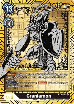 2023 Digimon 2nd Aniversary Set #BT3-075 Craniamon Front