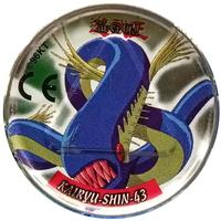 1996 Yu-Gi-Oh! Cheetos Metal Tazo - Duel Tazo #43 Kairyu-Shin / Giant Soldier of Stone Front