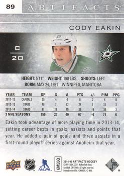 2014-15 Upper Deck Artifacts - Ruby #89 Cody Eakin Back