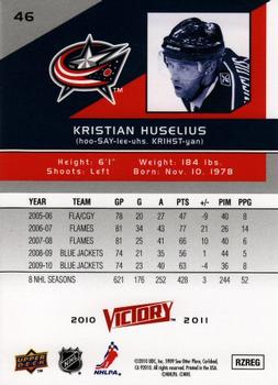 2010-11 Upper Deck Victory #46 Kristian Huselius Back