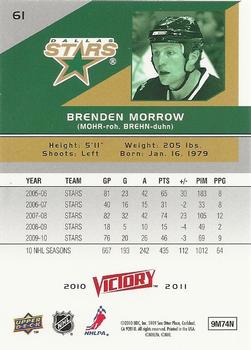 2010-11 Upper Deck Victory #61 Brenden Morrow Back