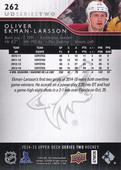 2014-15 Upper Deck - UD Exclusives #262 Oliver Ekman-Larsson Back