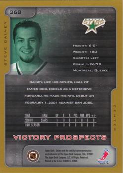 2001-02 Upper Deck Victory - Gold #368 Steve Gainey Back