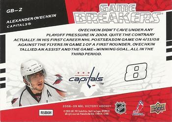 2008-09 Upper Deck Victory - Game Breakers #GB-2 Alexander Ovechkin Back