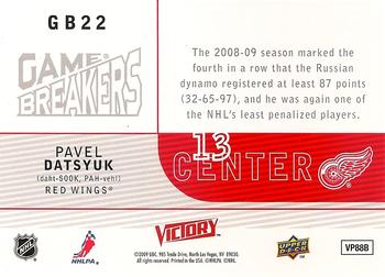 2009-10 Upper Deck Victory - Game Breakers #GB22 Pavel Datsyuk Back