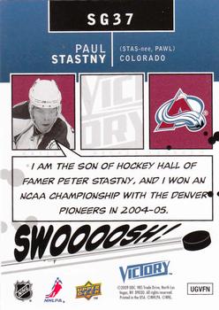 2009-10 Upper Deck Victory - Stars of the Game #SG37 Paul Stastny Back