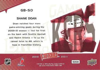 2010-11 Upper Deck Victory - Game Breakers #GB-SD Shane Doan Back