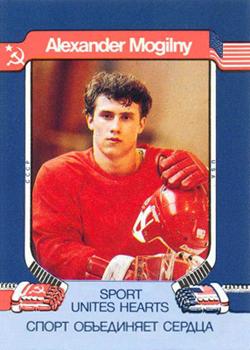 1991 Sport Unites Hearts (Russian) #NNO Alexander Mogilny Front