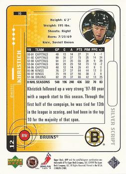 1998-99 Upper Deck MVP - Silver Script #16 Dmitri Khristich Back