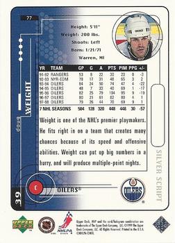1998-99 Upper Deck MVP - Silver Script #77 Doug Weight Back